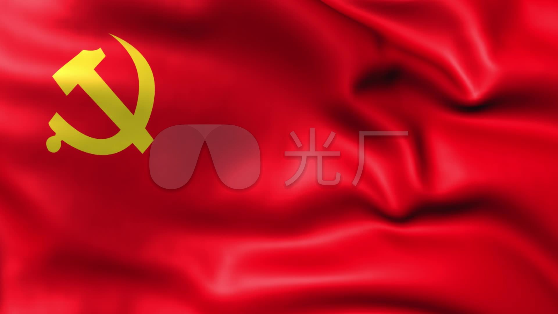 党旗党徽_1920x1080_高清视频素材下载(编号:2716766)