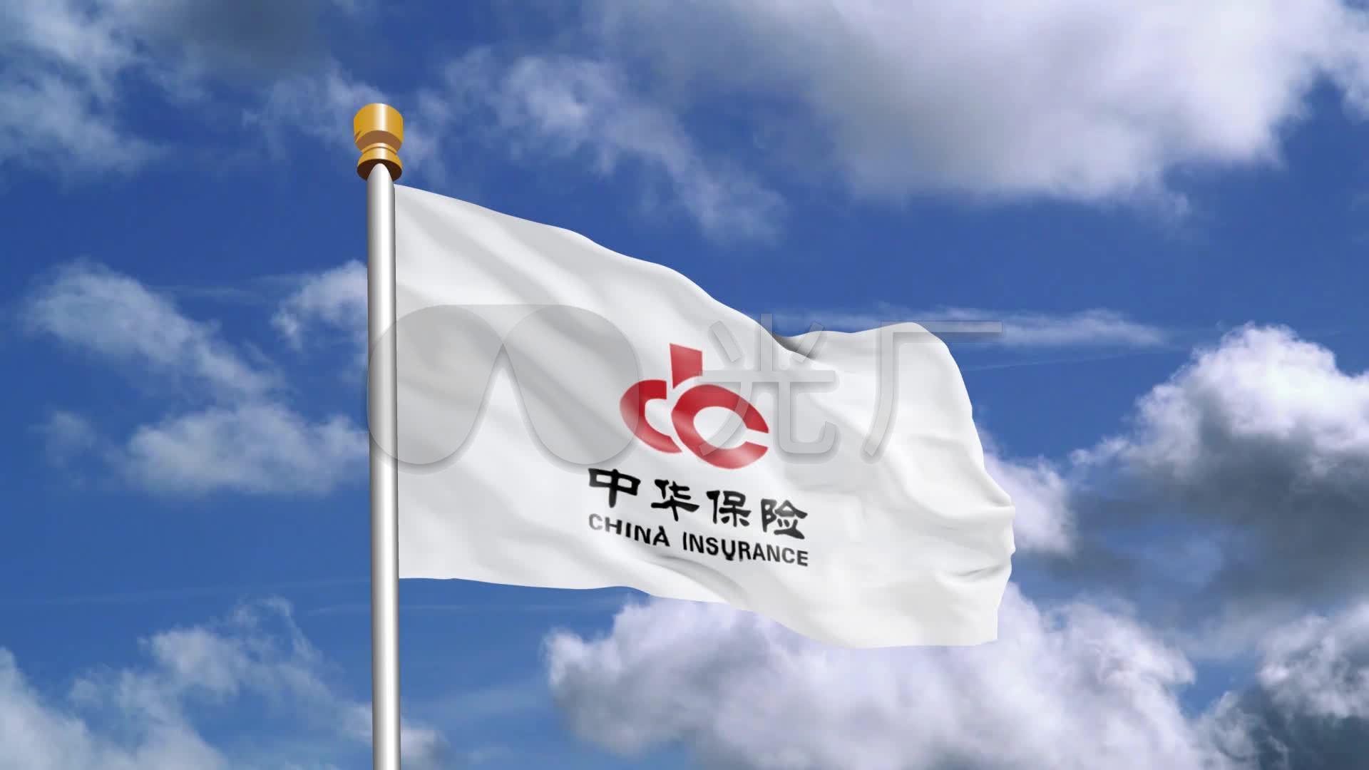 货物运输保险;一般责任保险; 这里是中华联合财产保险股份有限公司