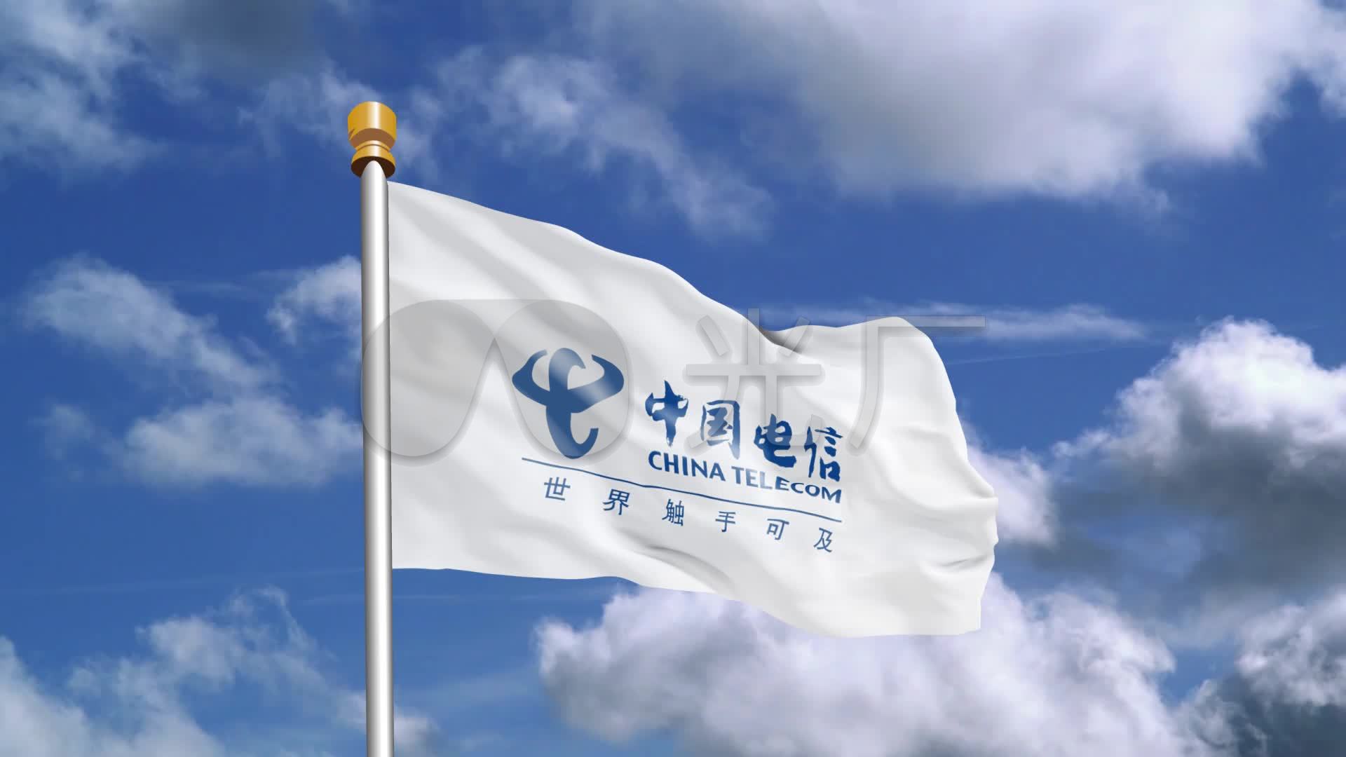 中国电信_1920x1080_高清视频素材下载(编号:2718271)