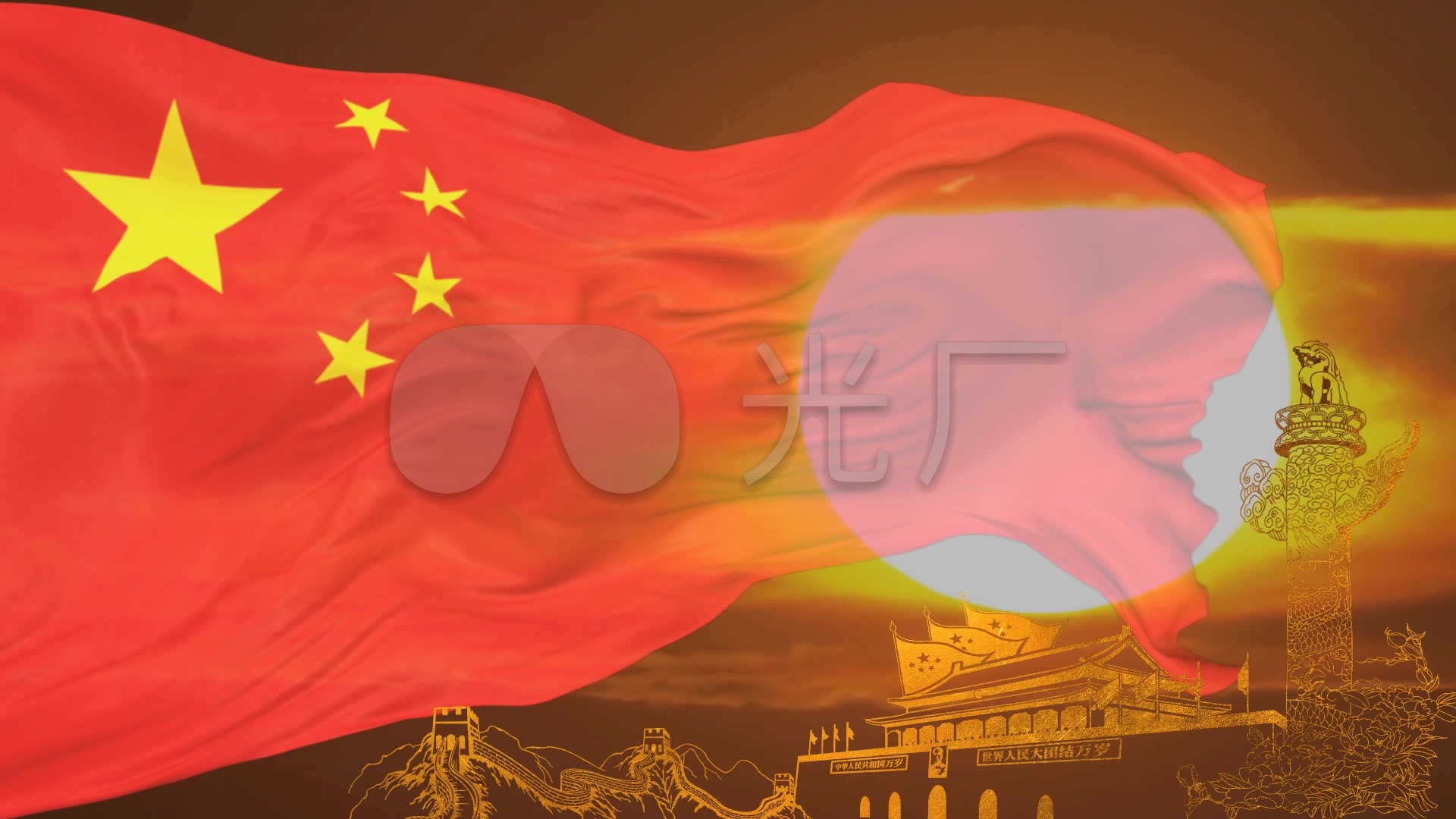 国旗红日党政背景_1920x1080_高清视频素材下载(编号:2718725)_舞台