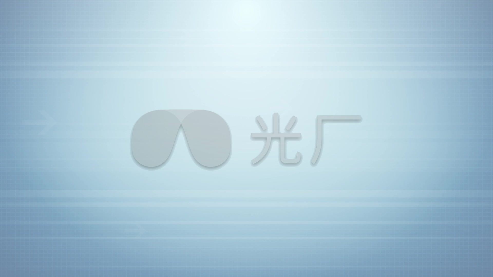 1920*1080简洁,1920*1080壁纸桌面 简洁科技线条背景_1920x1080_高清视频素材下载(编号