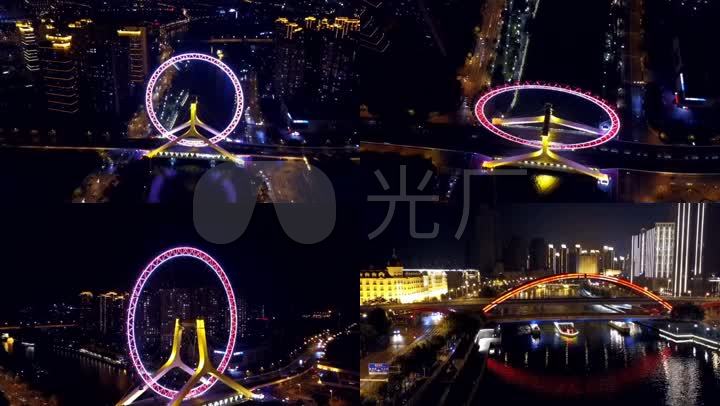 天津之眼