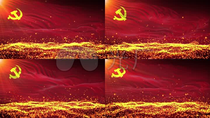 党旗红旗背景