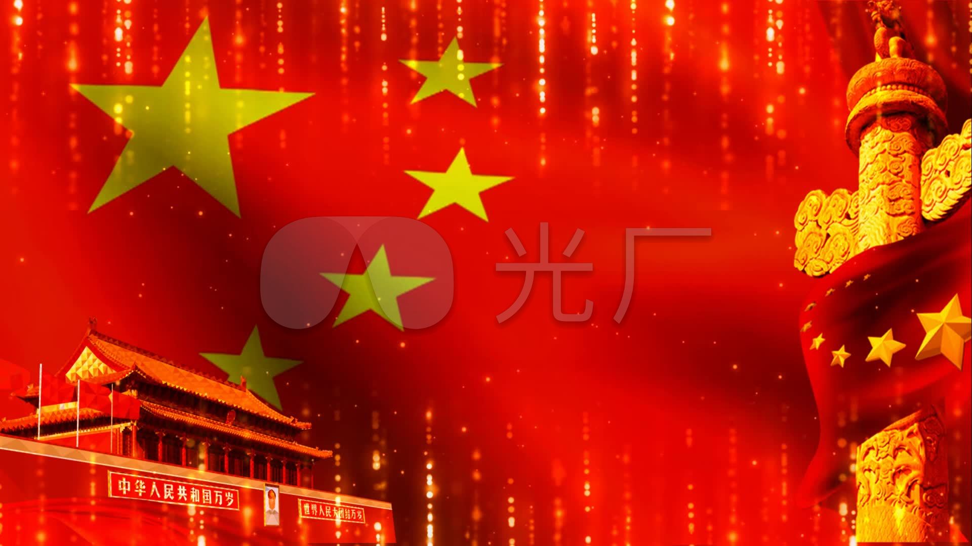 红旗飘飘_1920x1080_高清视频素材下载(编号:2723483)