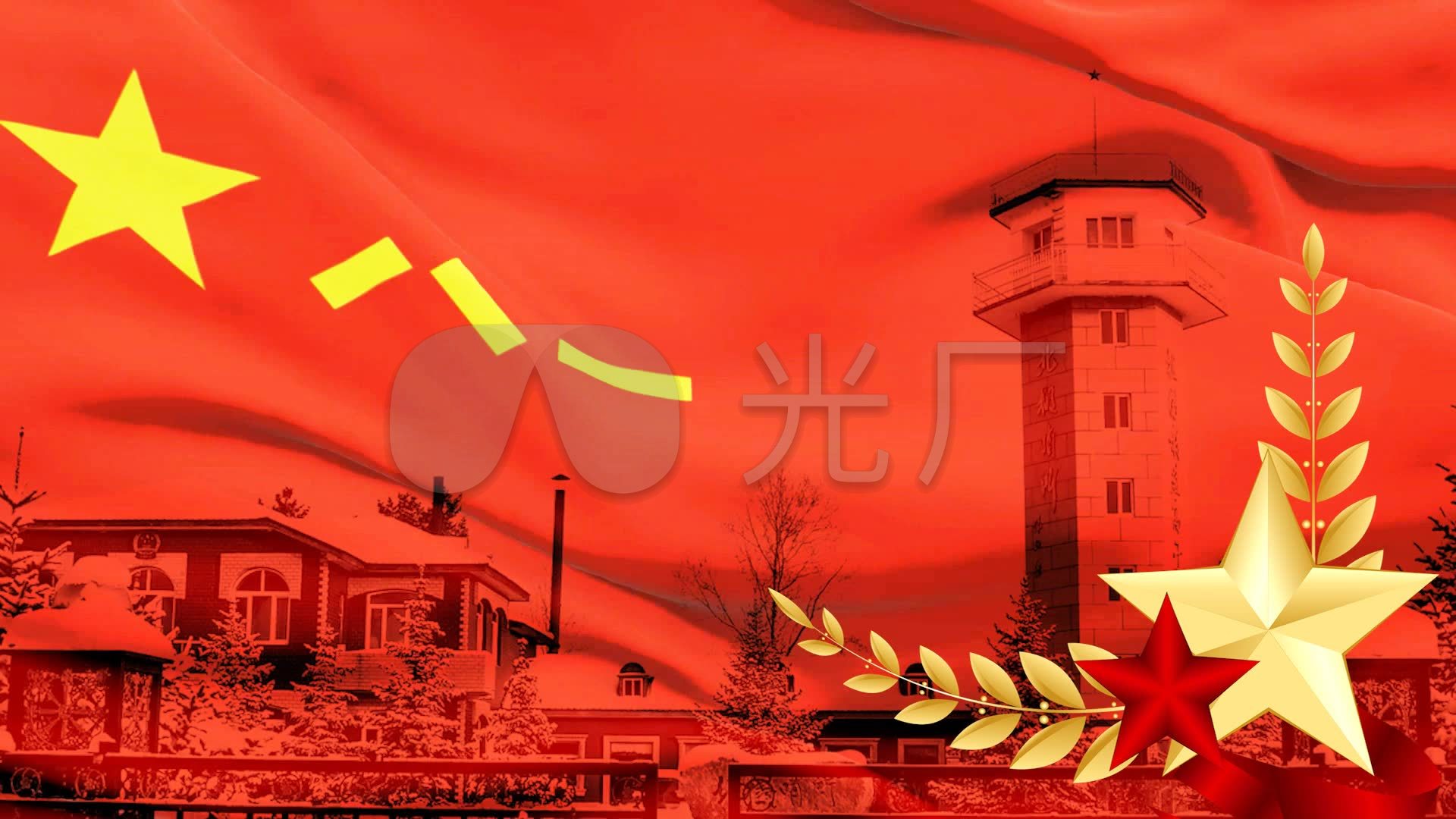 乐曲(八一军旗高高飘扬)舞台背景