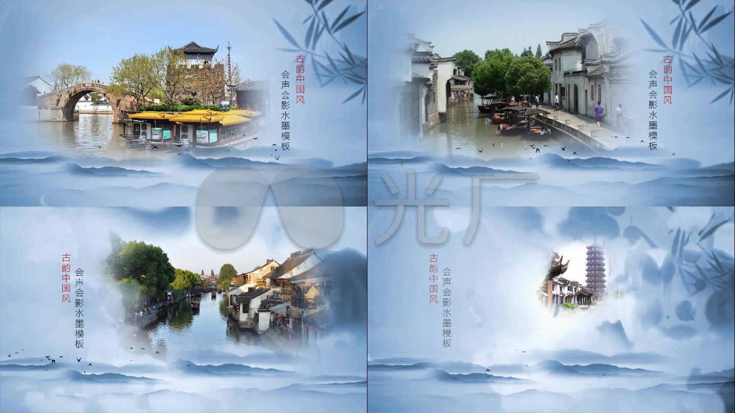 会声会影青花古韵中国风水墨宣传视频模板