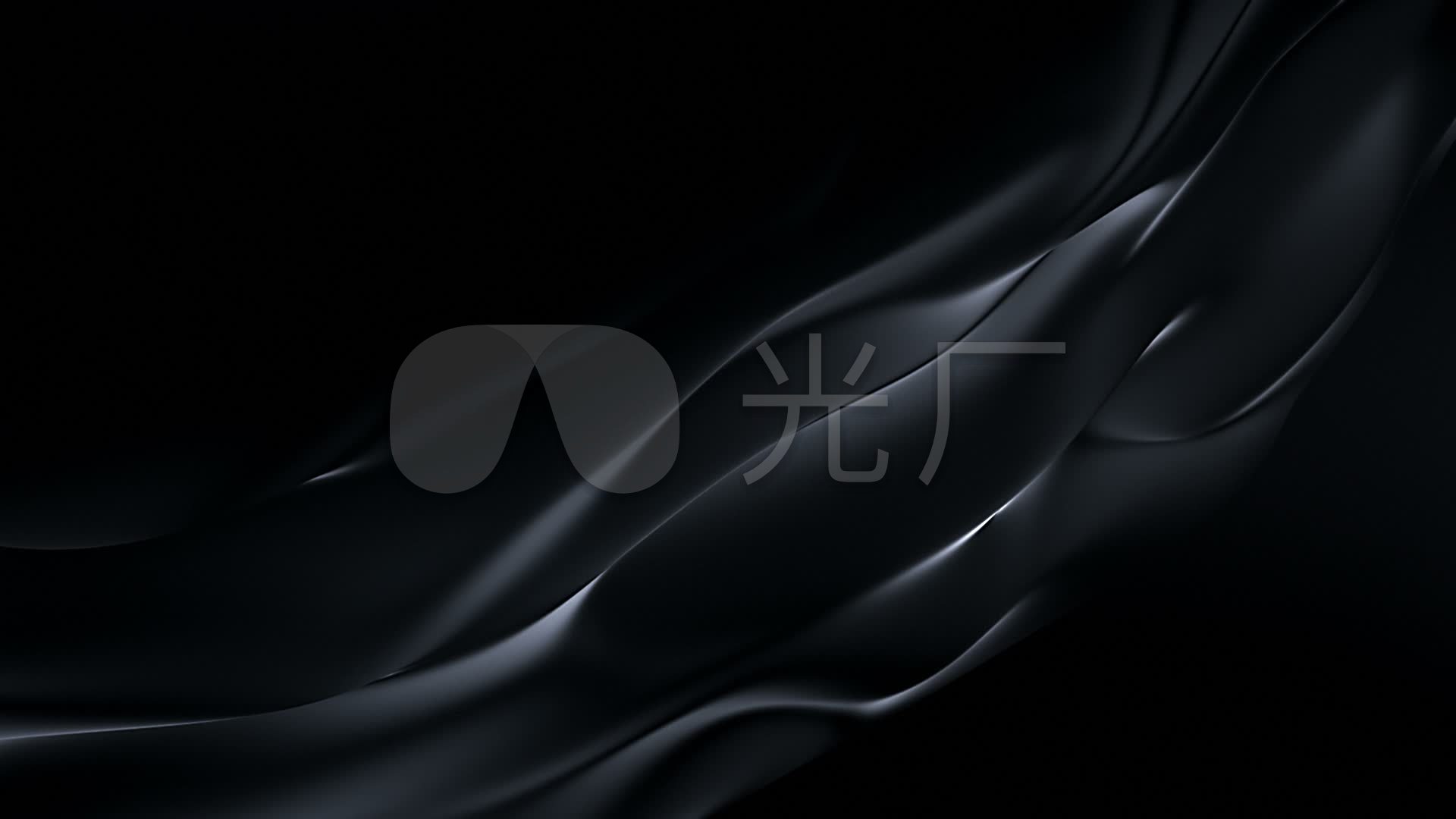 纯黑色壁纸1920x1080,纯黑色壁纸纯黑无字 黑色丝绸背景柔美光效背景合成后期_1920x1080_高清
