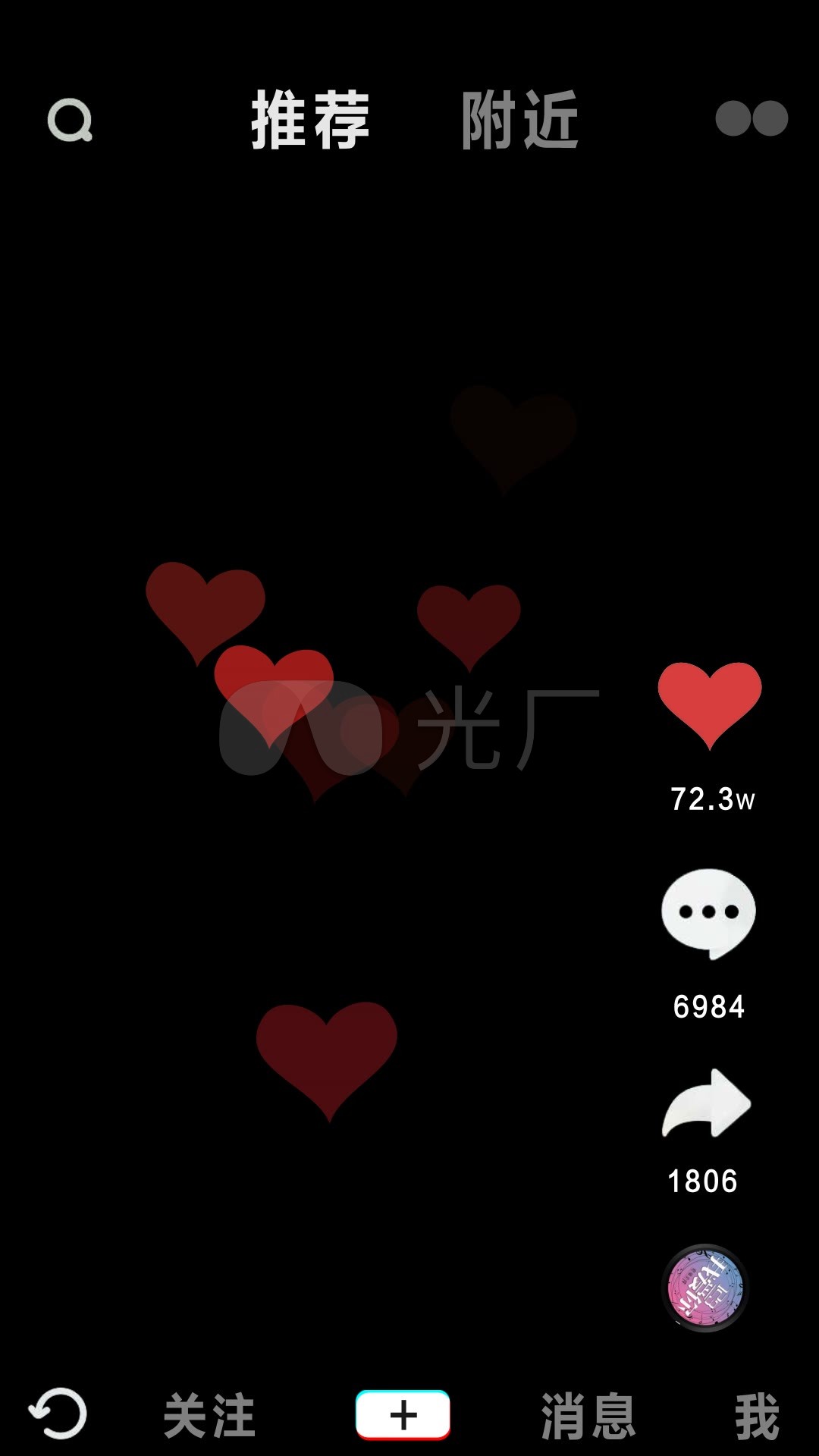 抖音界面_1080x1920_高清视频素材下载(编号:2734849)
