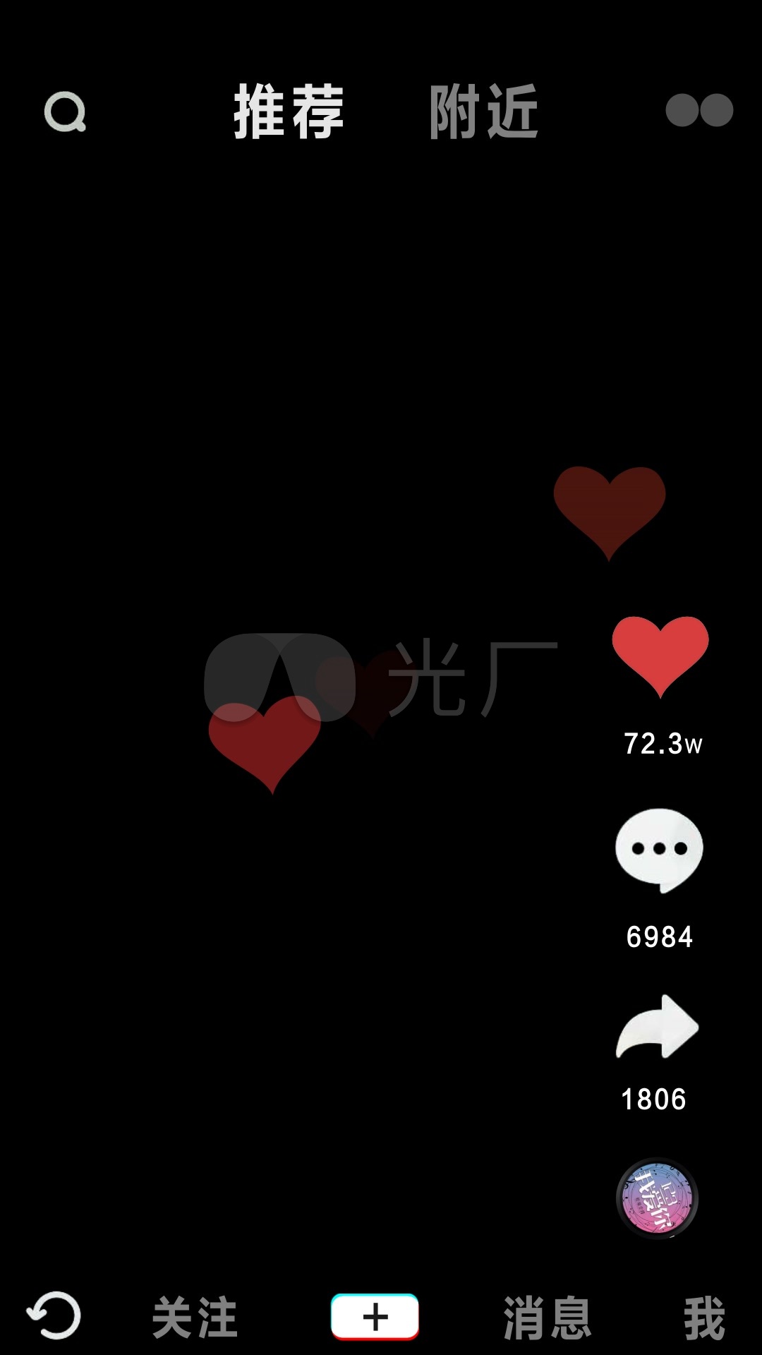 抖音界面_1080x1920_高清视频素材下载(编号:2734849)