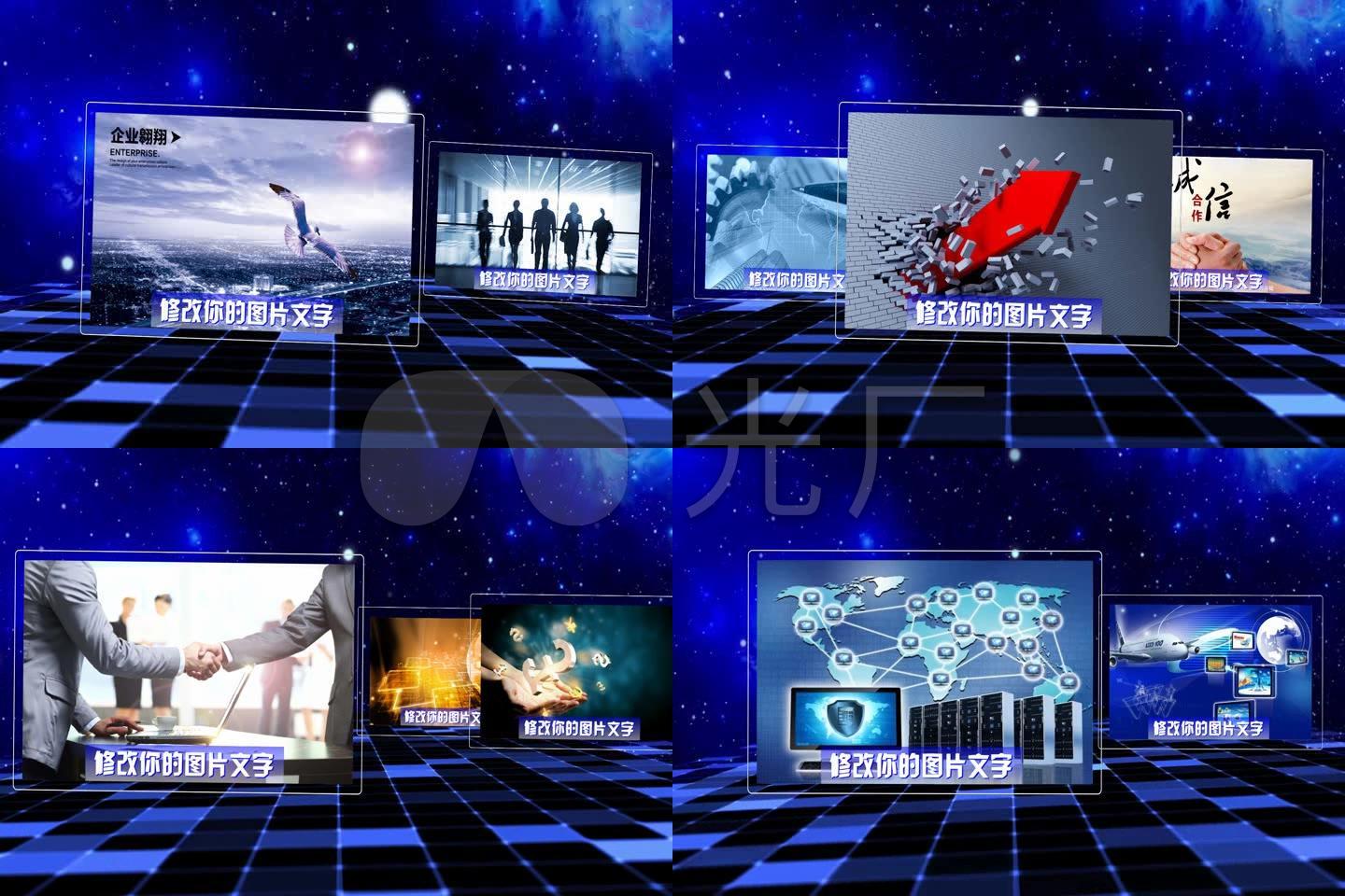 会声会影企业图文旋转展示科技视频模板