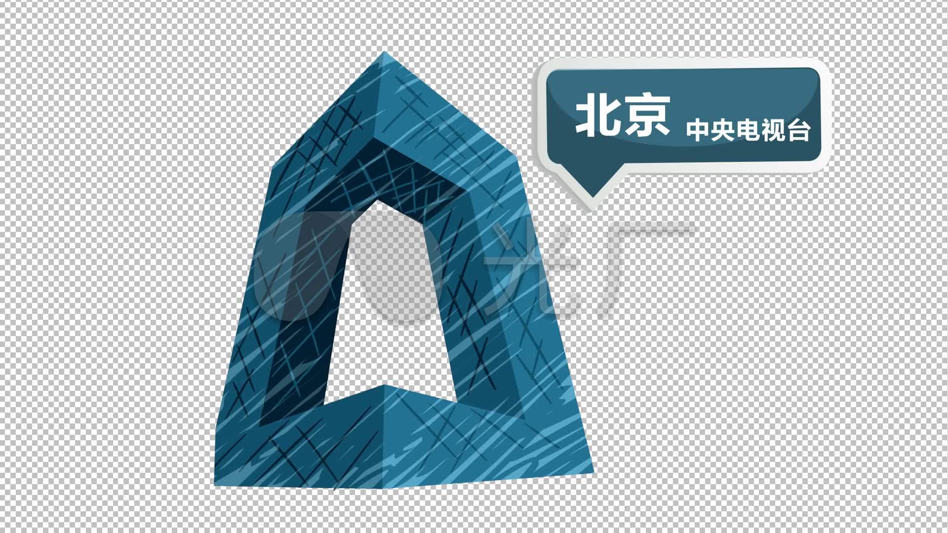 卡通北京中央电视台【带通道】_6下载(编号:2740221)