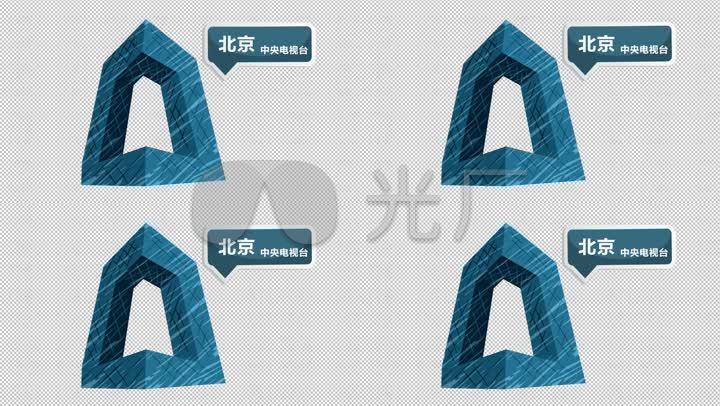 卡通北京中央电视台【带通道】