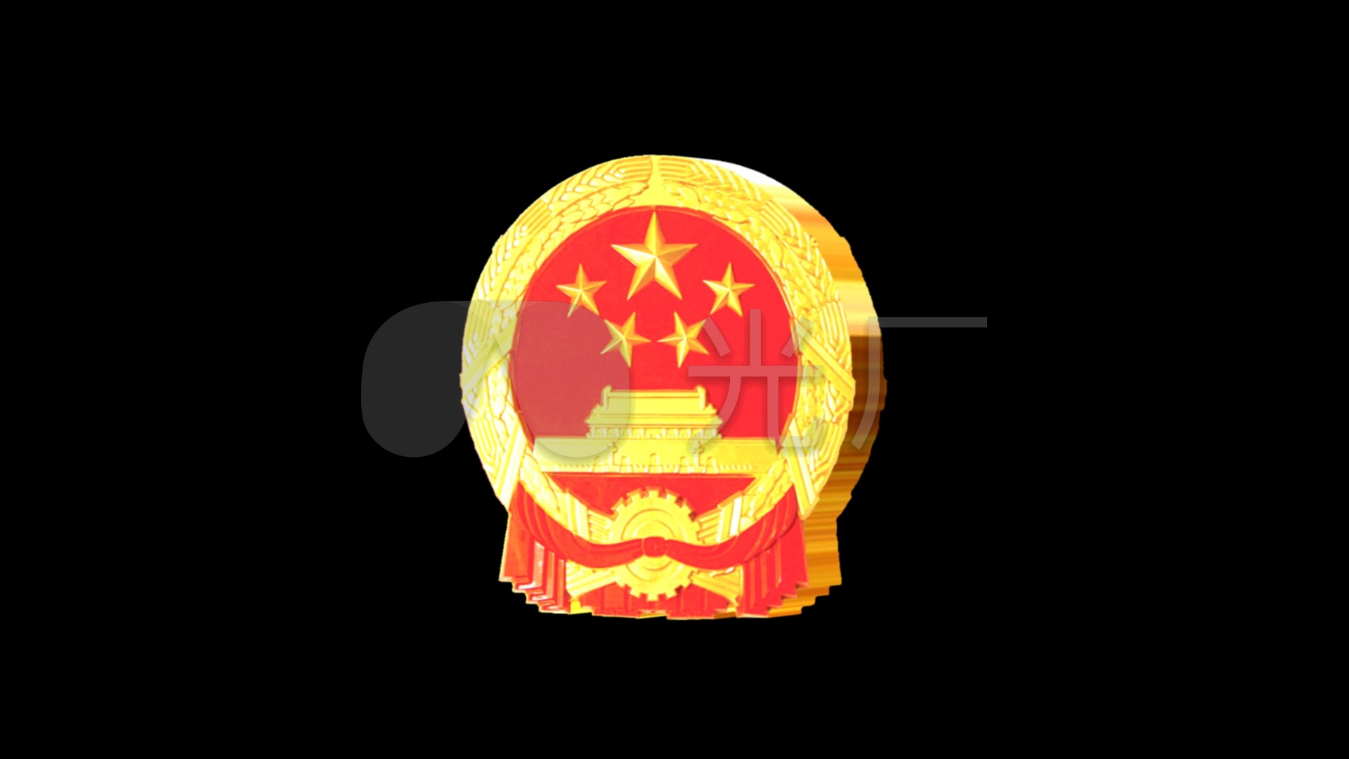 国徽04_1920x1080_高清视频素材下载(编号:2742135)
