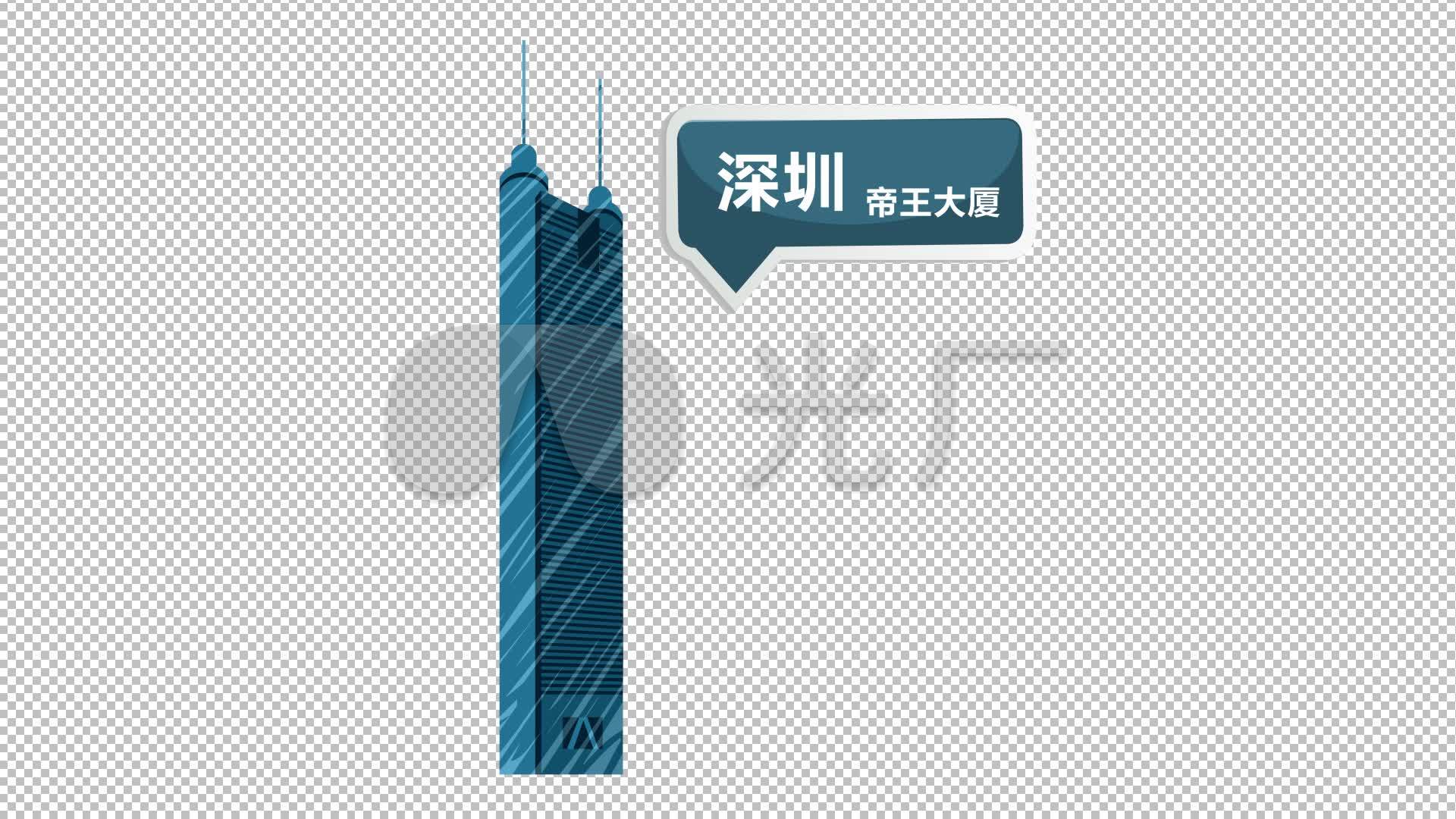 卡通深圳帝王大厦带通道