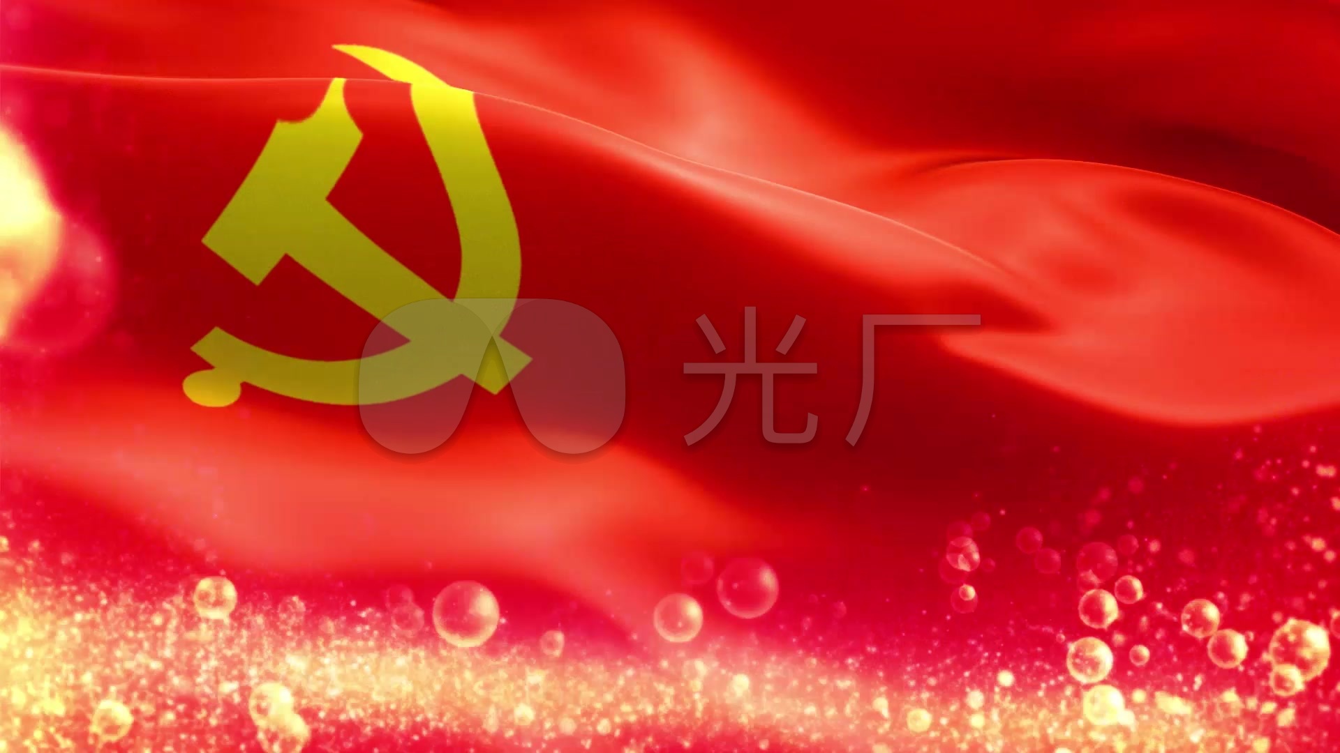 党旗飘扬党徽红色节日背景