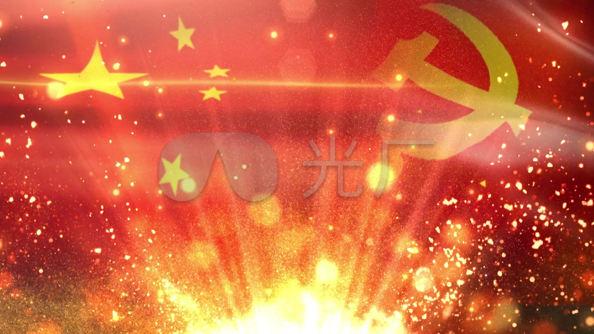 党旗五星红旗背景视频素材_1920x1080_高清视频素材