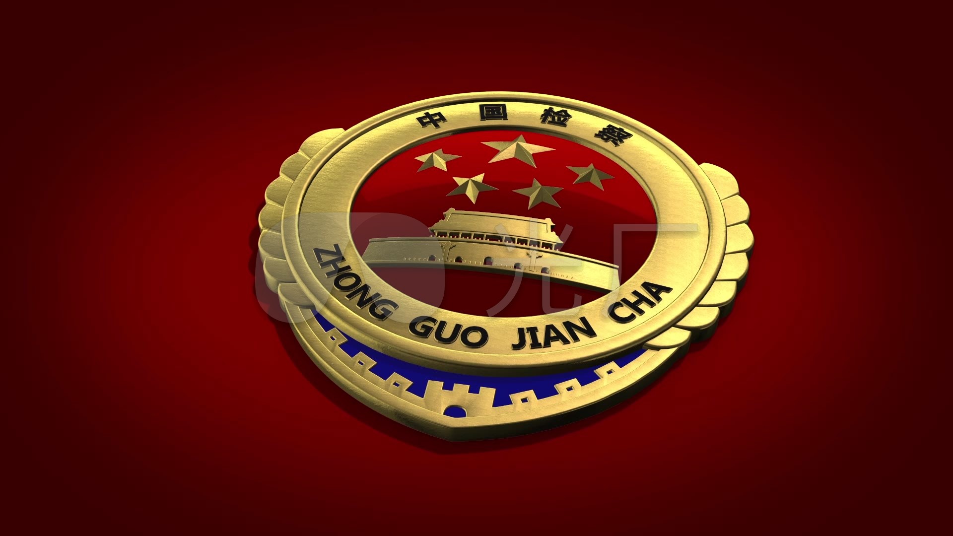 检察院院徽视频素材