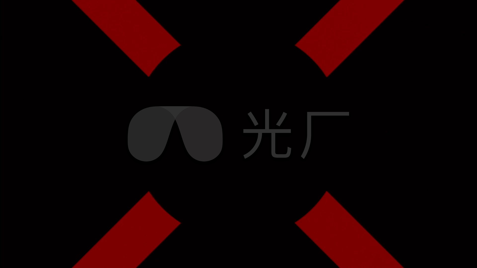 红黑 几何 形状 扩展 闪现