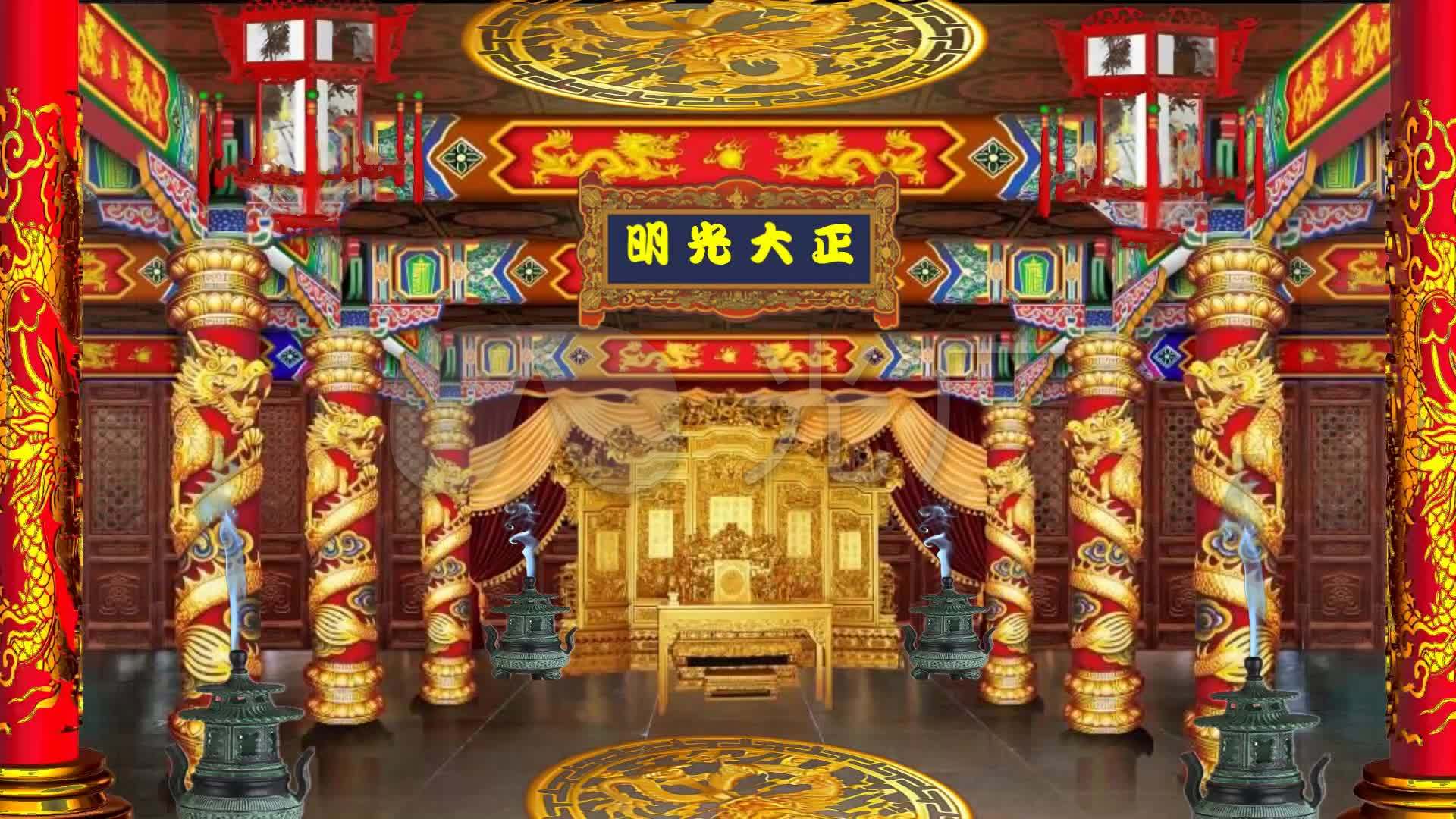 古代金銮殿_1920x1080_高清视频素材下载(编号:2754873)_舞台背景_vj