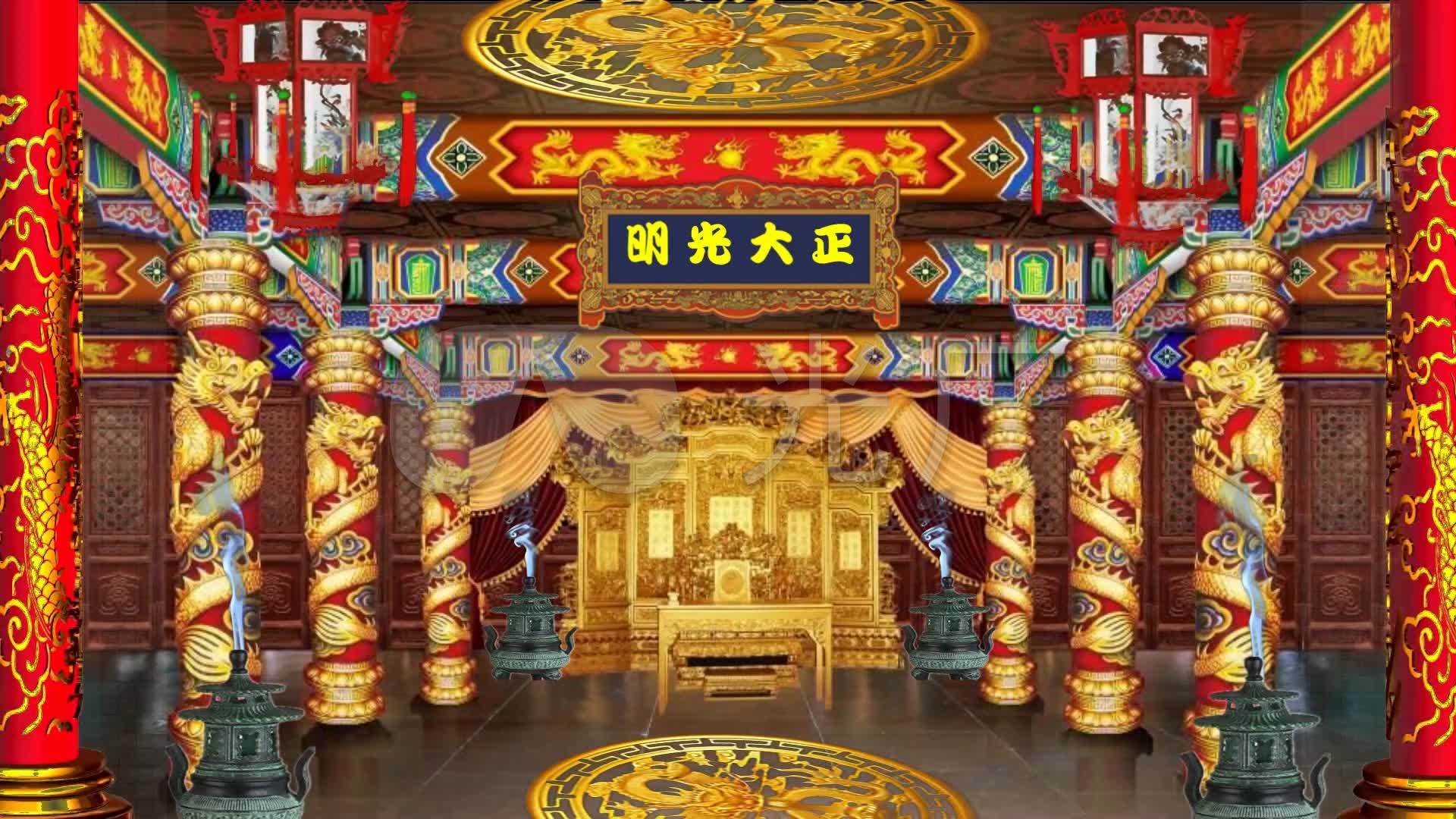 古代金銮殿_1920x1080_高清视频素材下载(编号:)_舞台