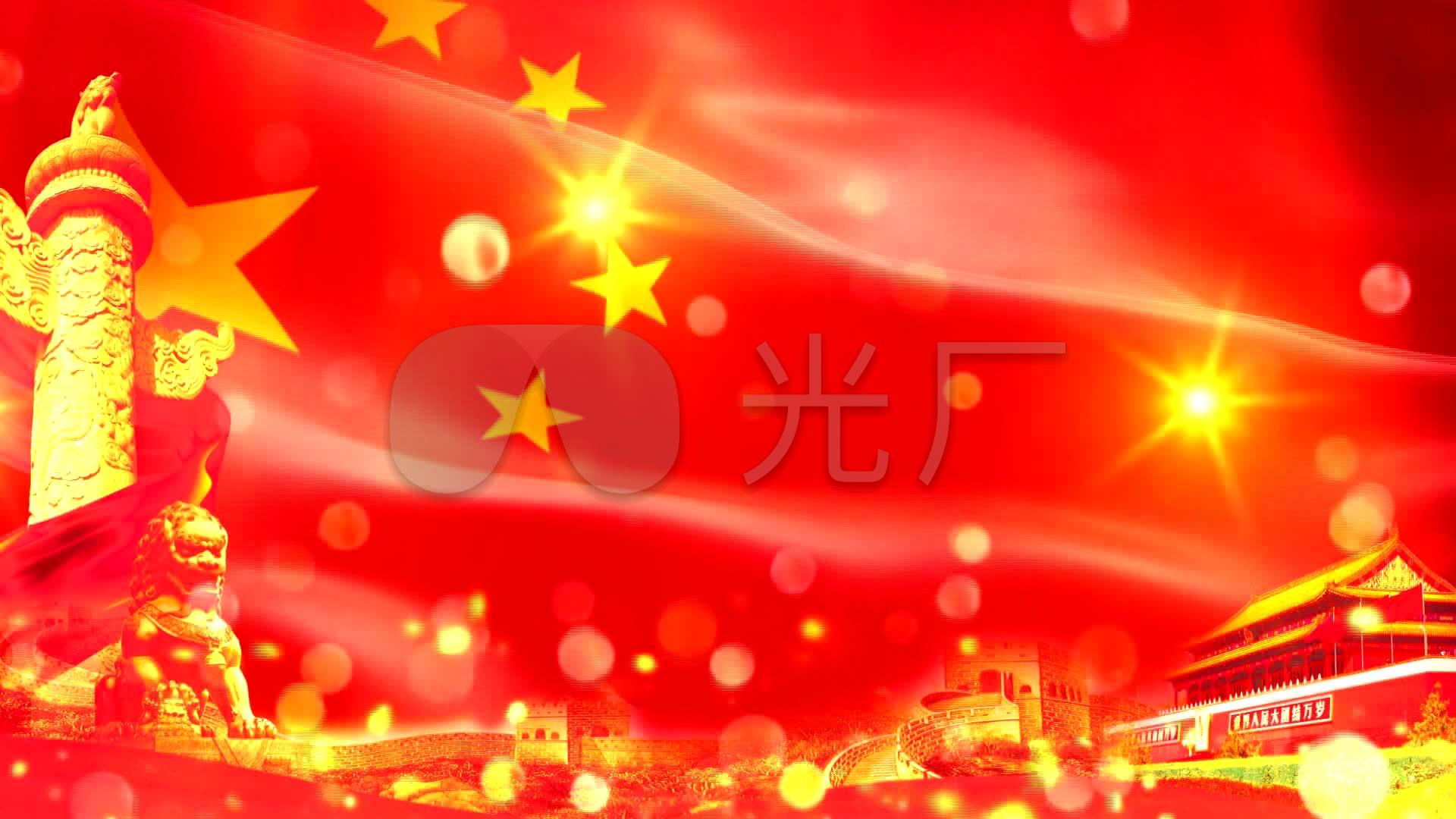 红旗飘飘(成品背景)_1920x1080_高清视频素材下载(:)