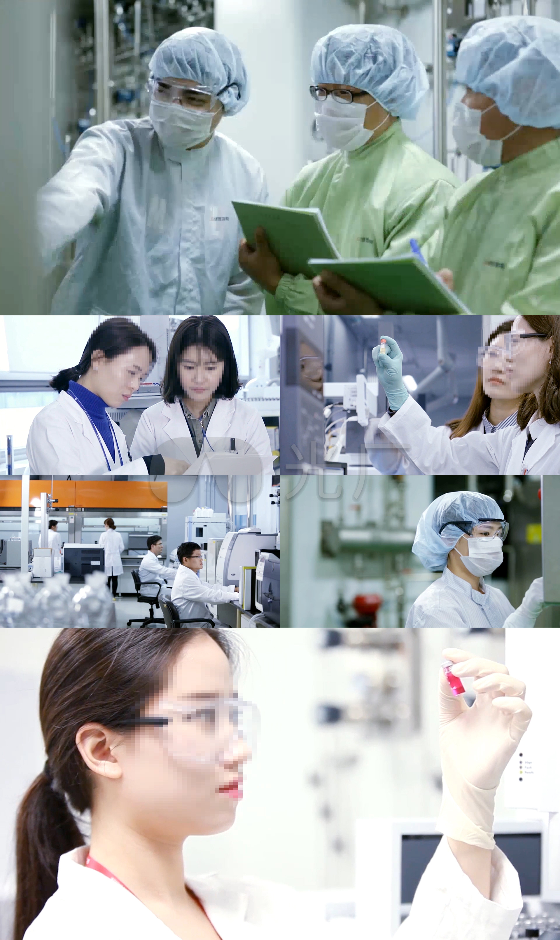 生物科技医药研发生产素材