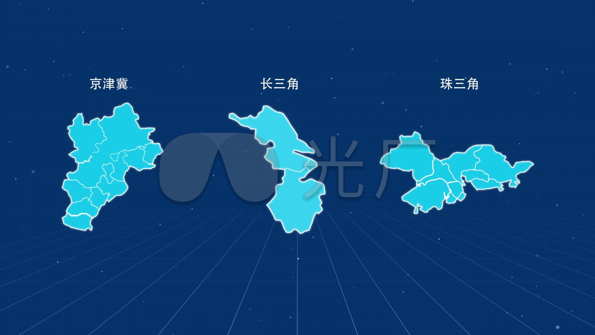 中国京津冀长三角珠三角地图演示数据
