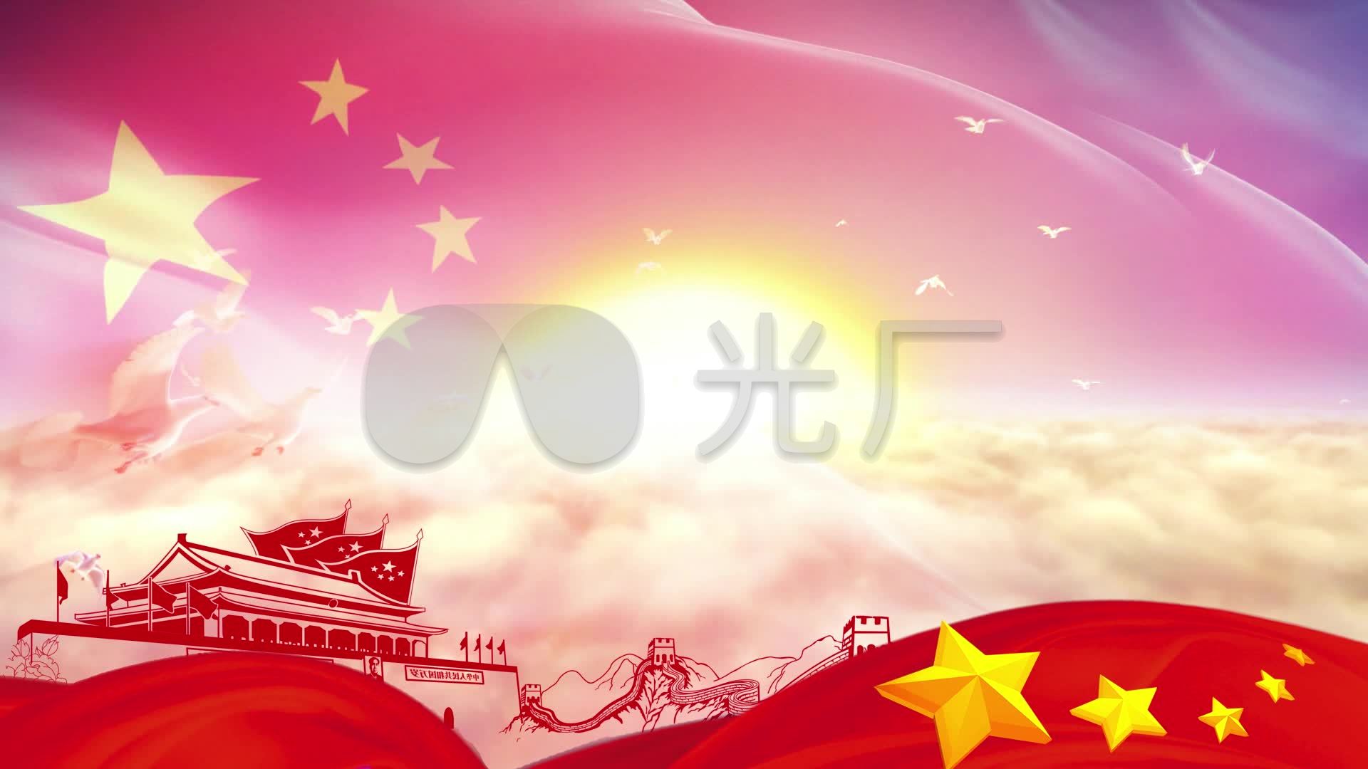 孙楠《红旗飘飘》