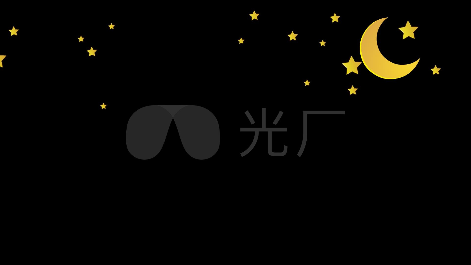 卡通星星月亮动态循环带通道