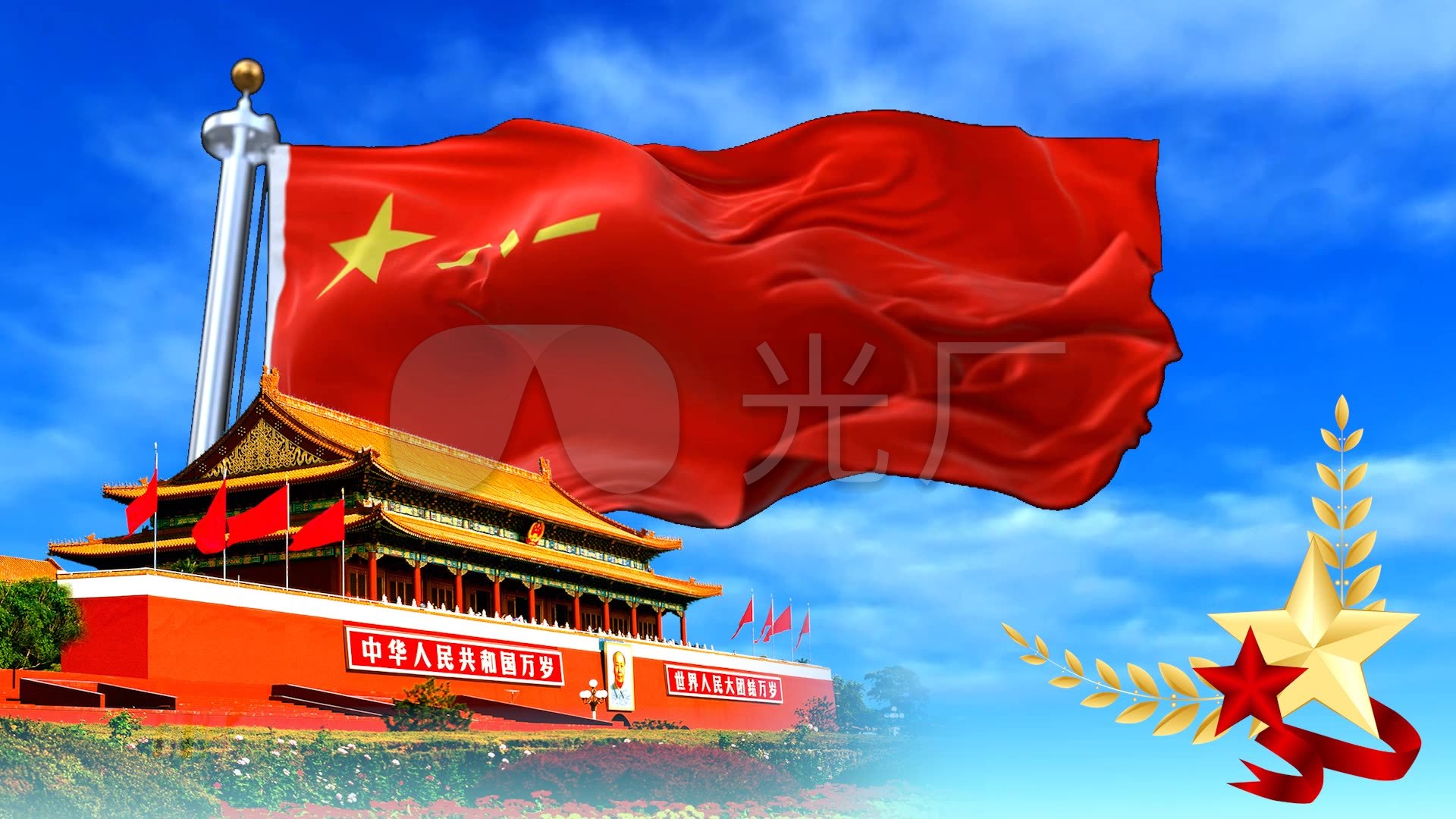 乐曲(检阅进行曲)舞台背景_1920x1080_高清视频素材
