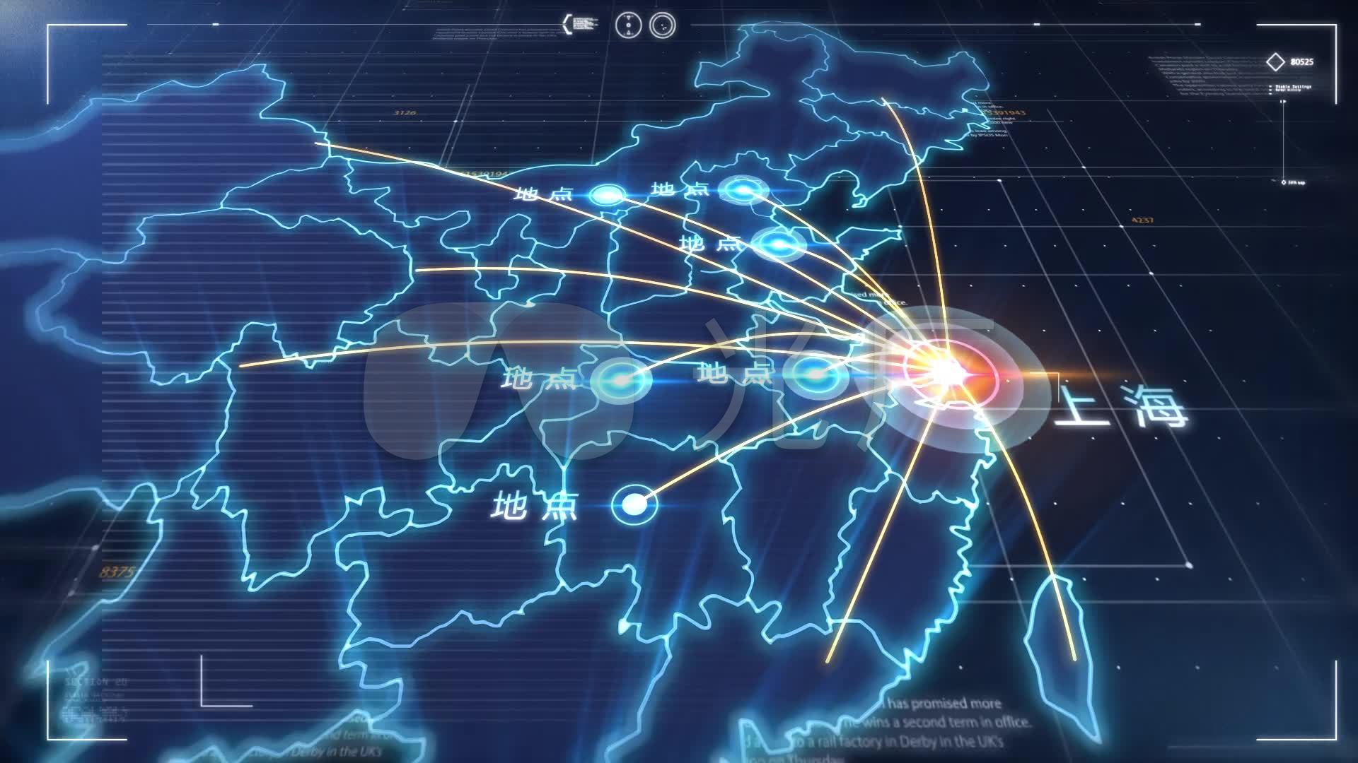 中国地图辐射全国ae模板