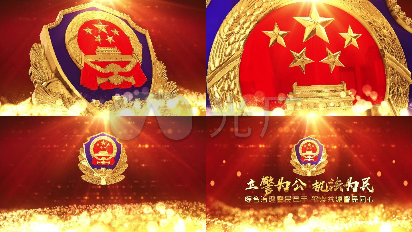 无插件-大气公安警察警徽片头ae模版-1