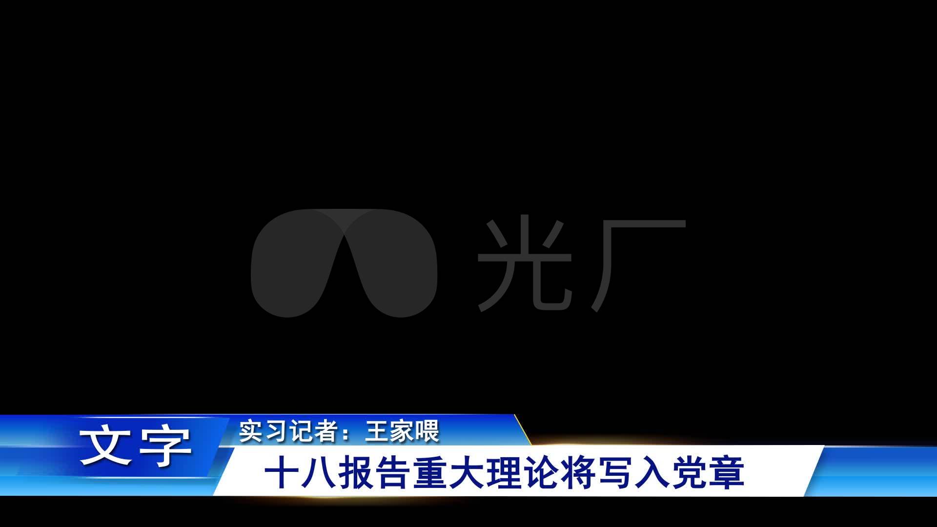 原创新闻标题条尾版字幕条ae模板_ae模板下载(编号:)
