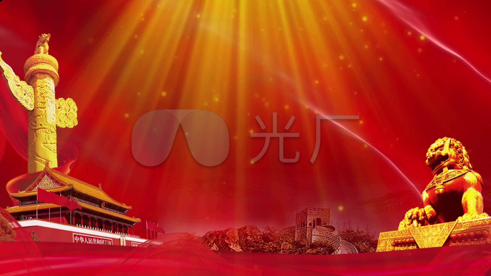 党政红色主题循环背景