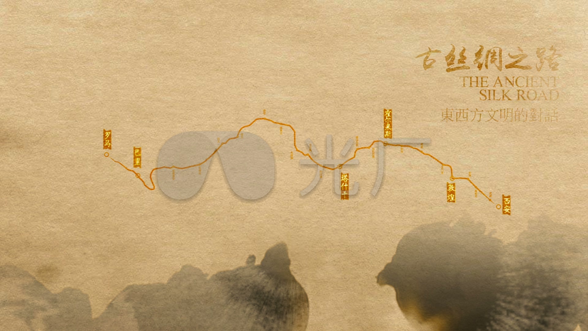 丝绸之路_1920x1080_高清视频素材下载(编号:2771629)
