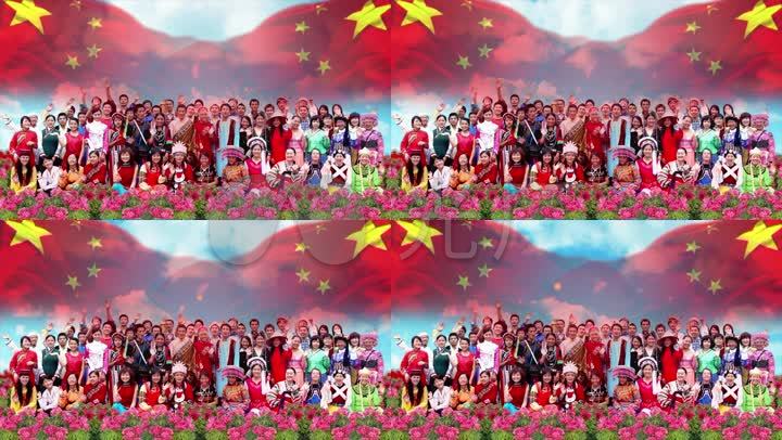 五十六个民族大团结