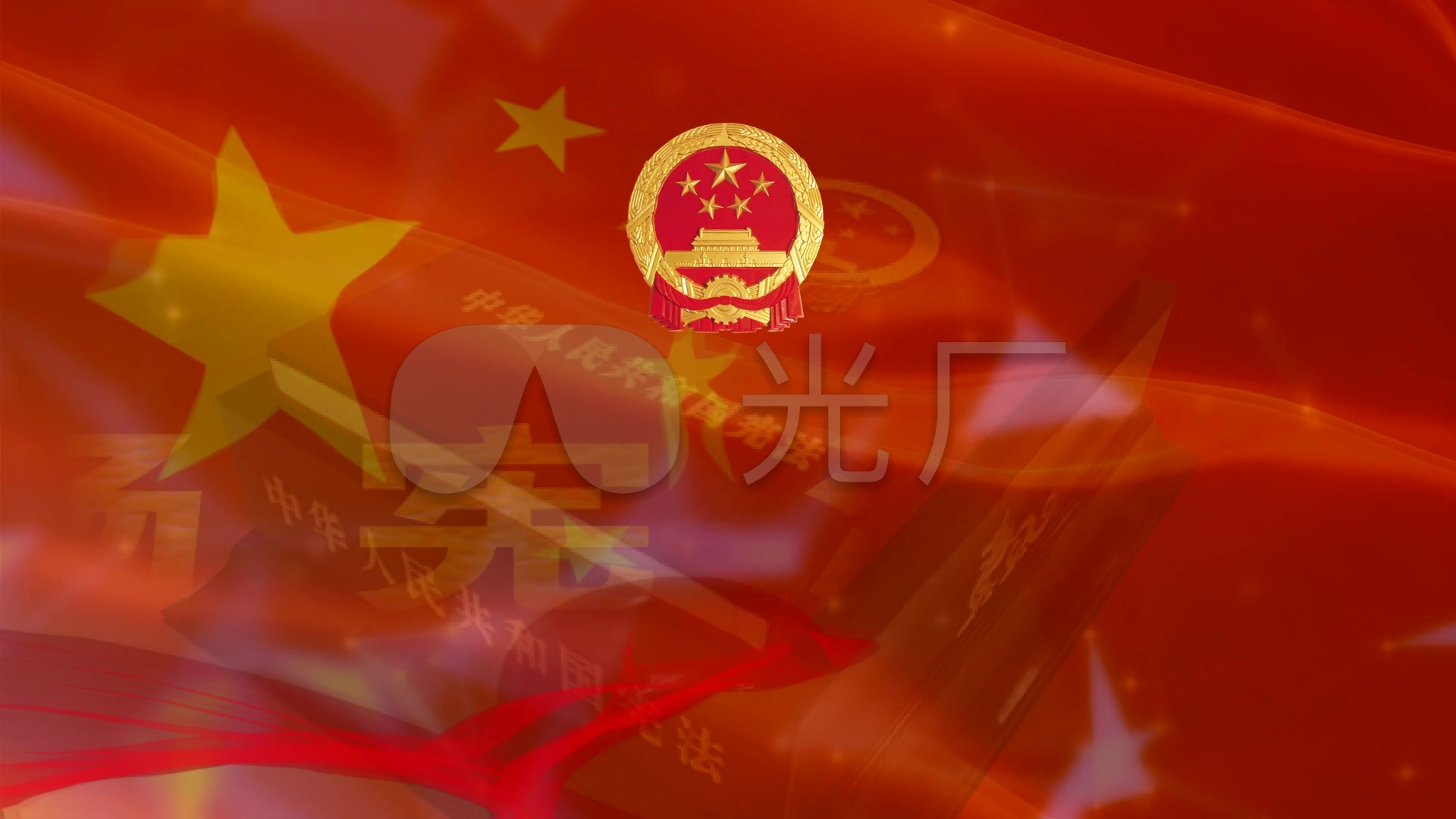 宪法宣传_1920x1080_高清视频素材下载(编号:2774766)