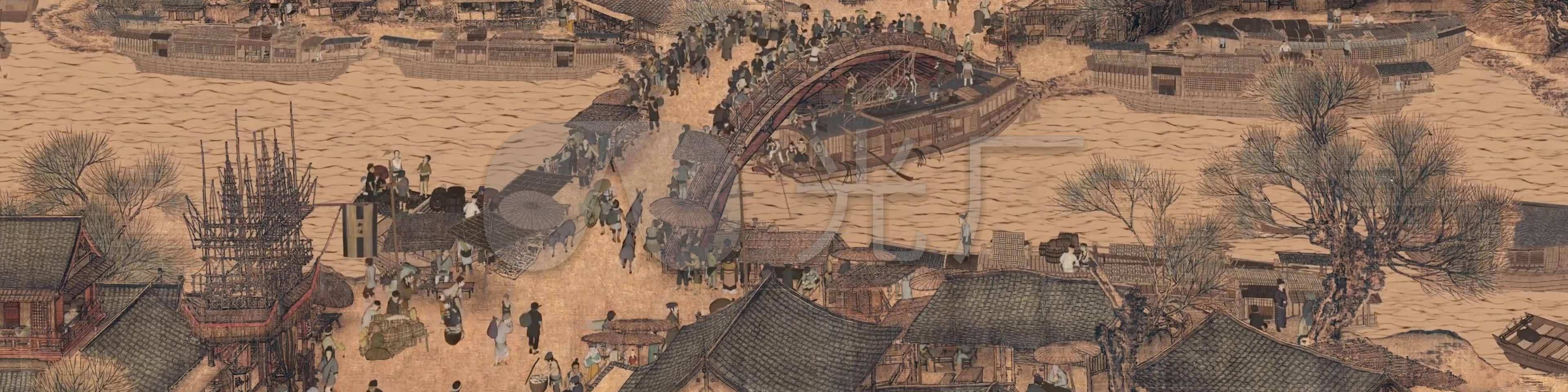 清明上河图