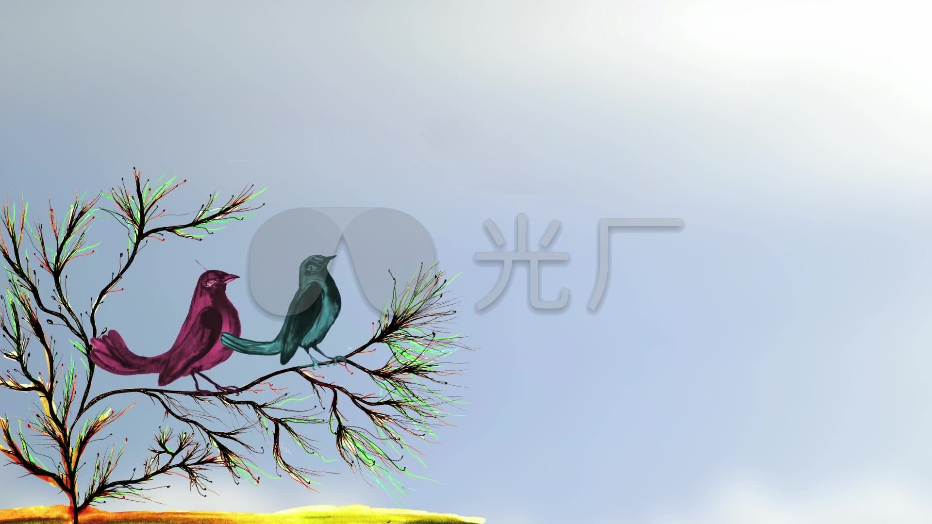 比翼双飞