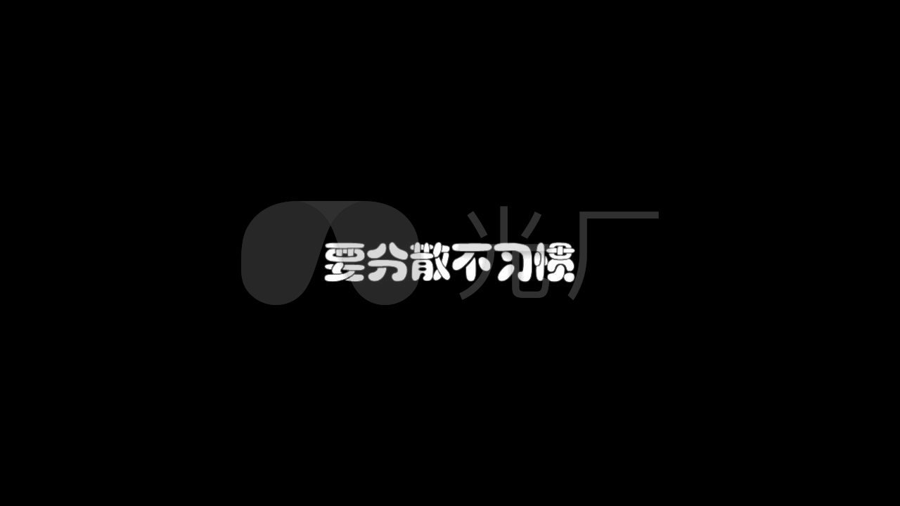 青鸟飞鱼此生不换v飞鱼歌词大小精dna的鲑鱼图片