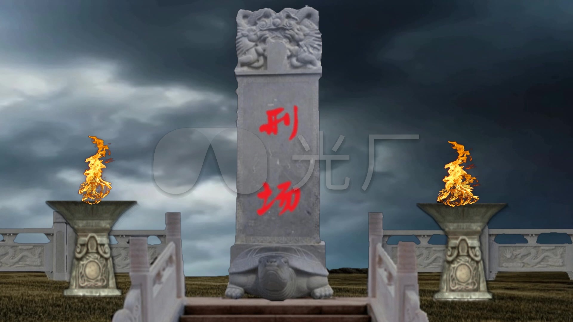 刑场窦娥冤专用_1920x1080_高清视频素材下载(编号:)