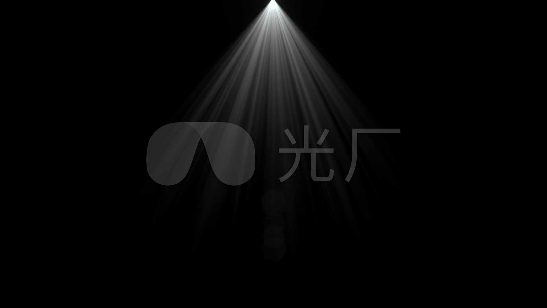 白色光芒射灯光线落下带通道