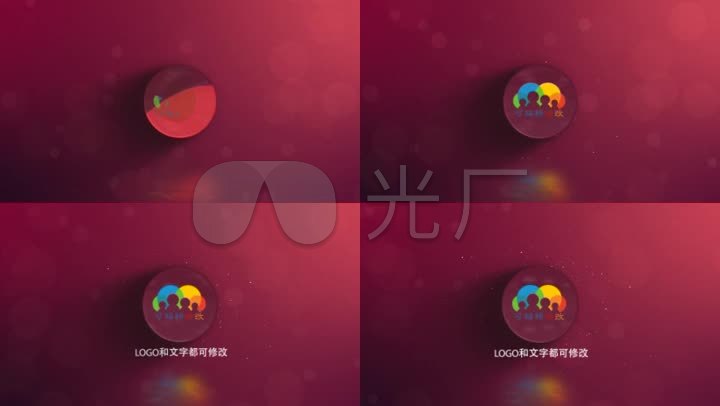 简洁logo标志片头模板