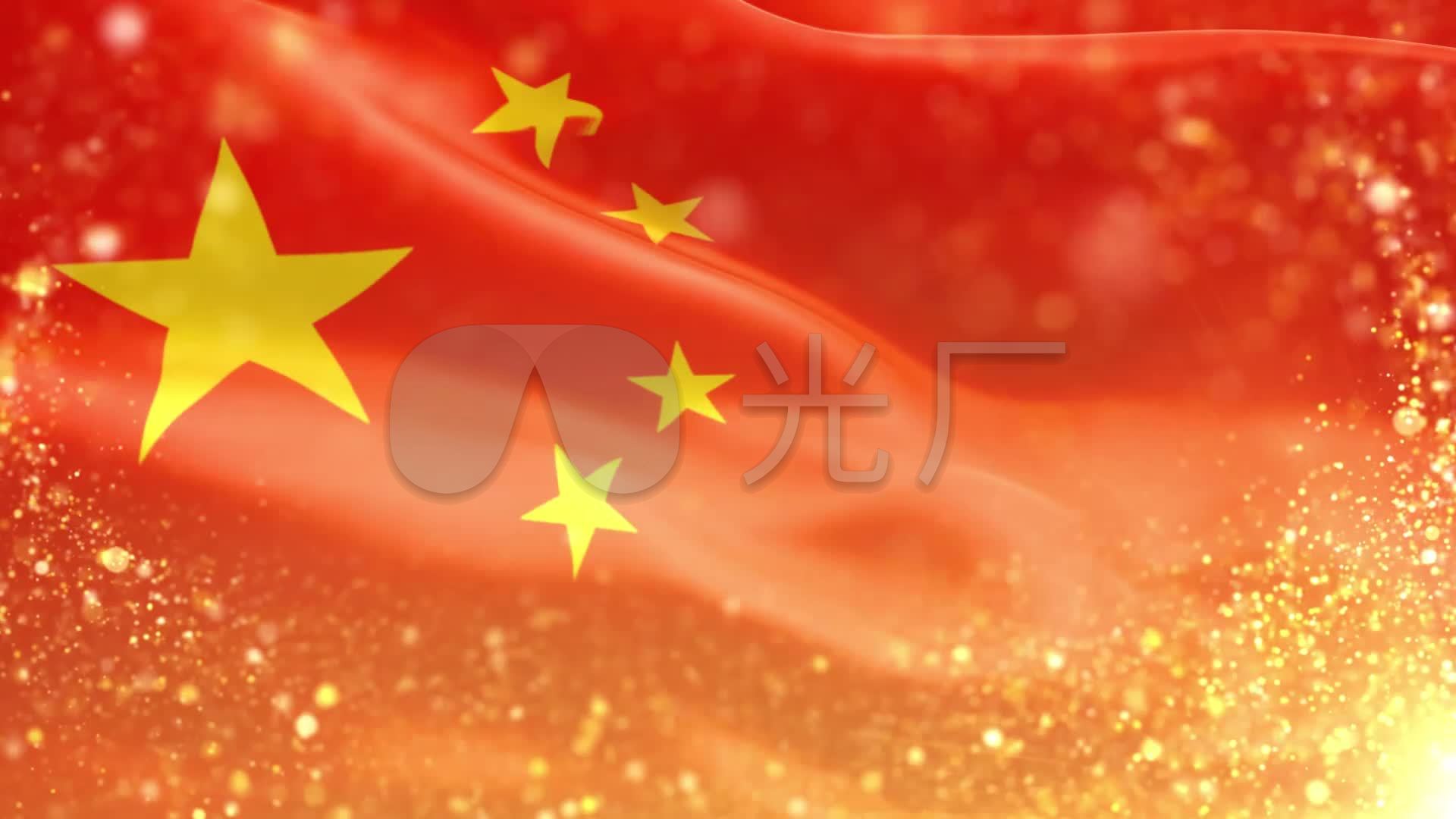 党政五角星国旗红色节日背景_1920x1080_高清视频素材