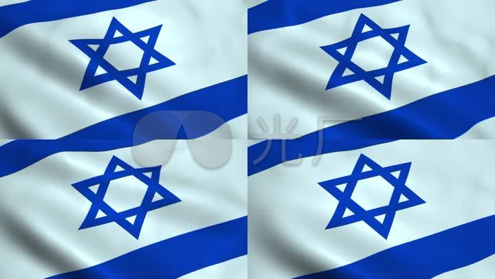 以色列国旗旗帜视频素材