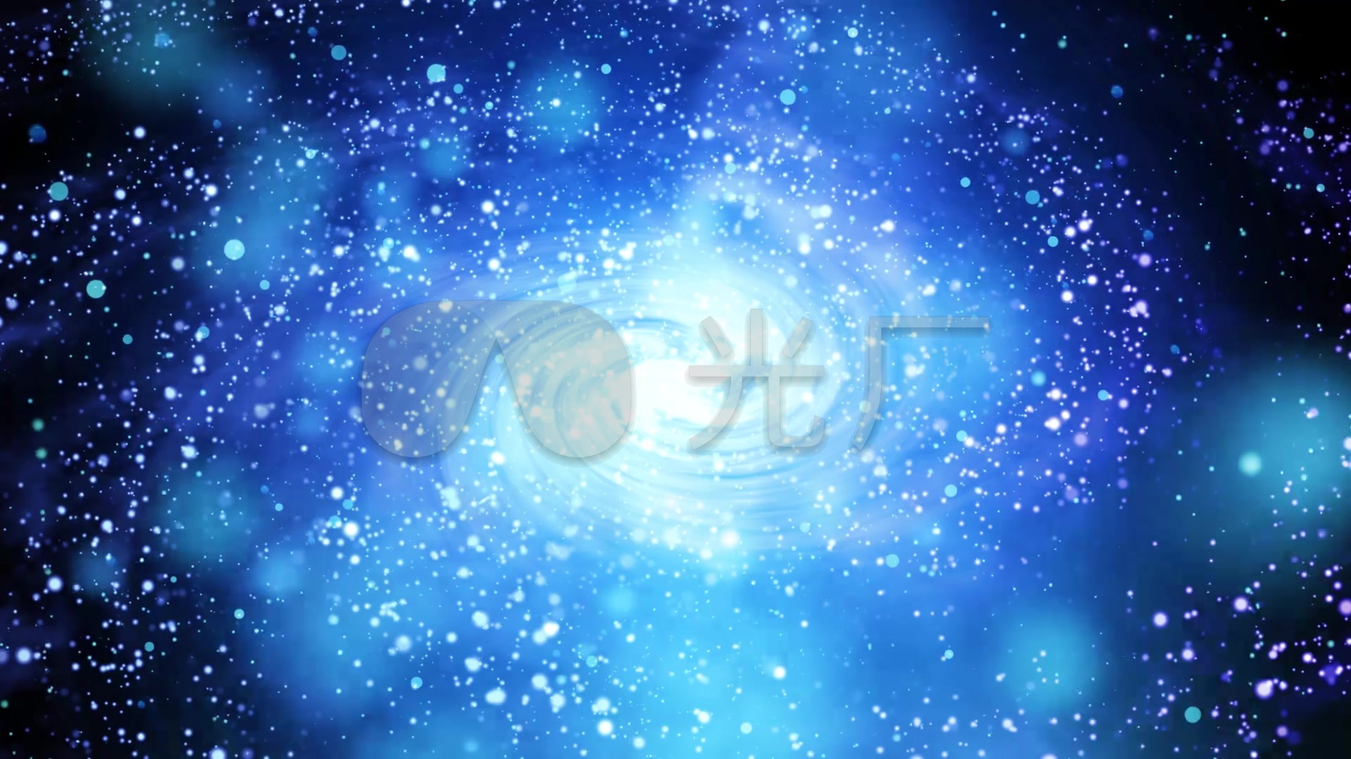 粒子星空美丽星河