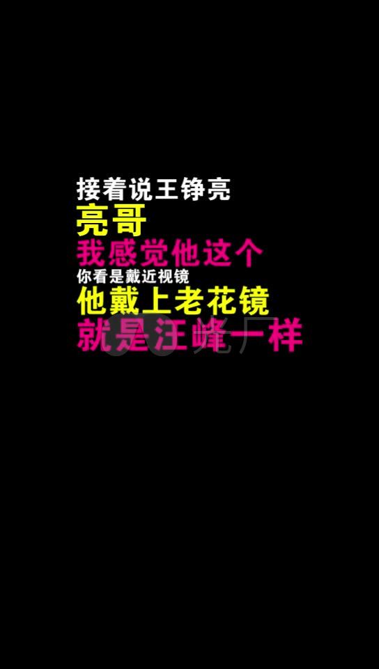 抖音竖屏文字对话,内附文字排序脚本插件_1下