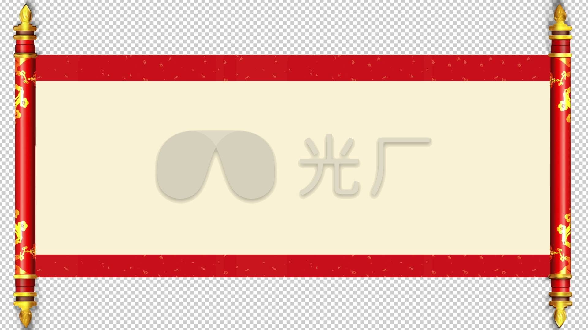 红色古风画轴