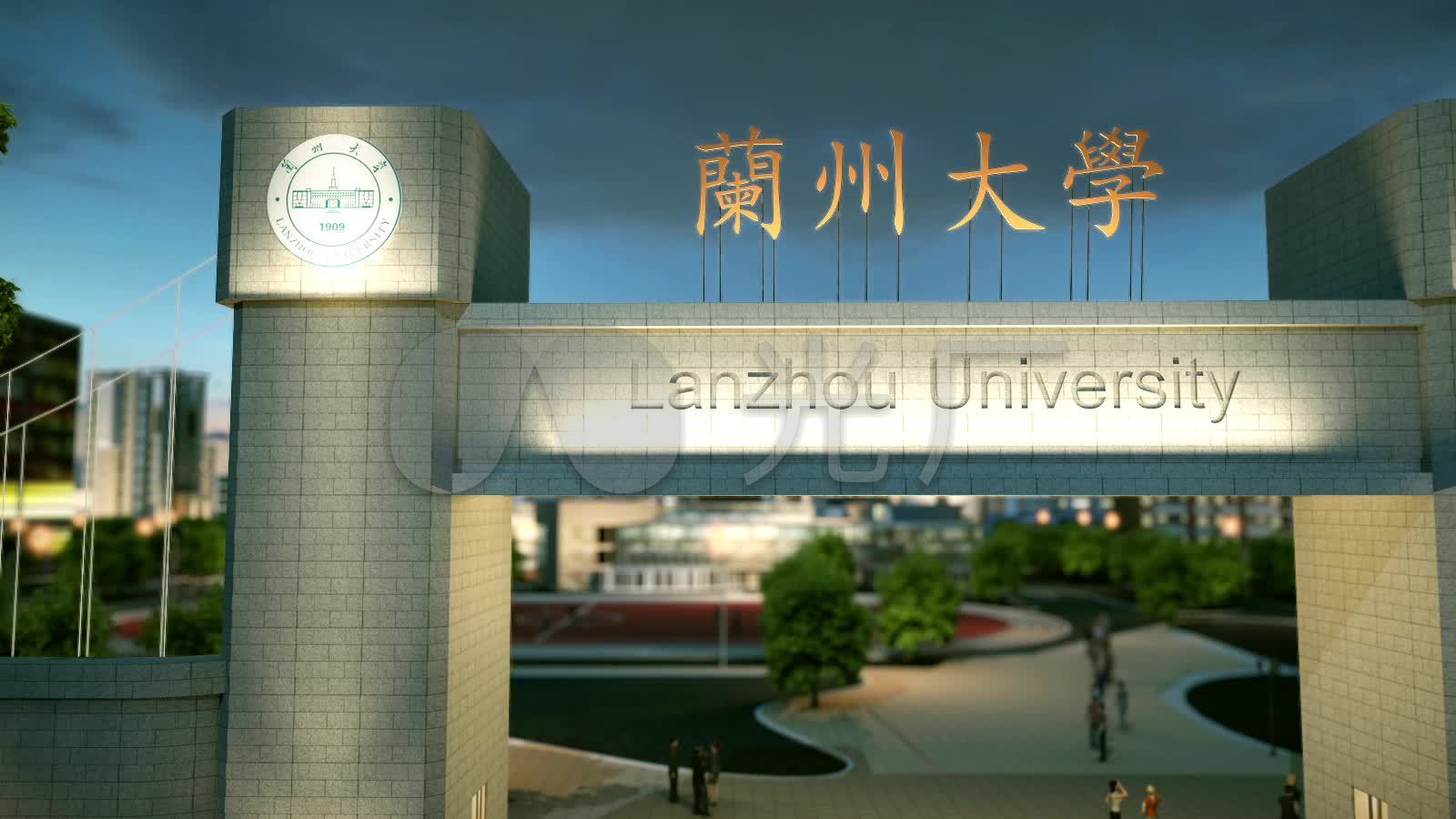 兰州大学三维素材_1600x900_高清视频素材下载(编号:)