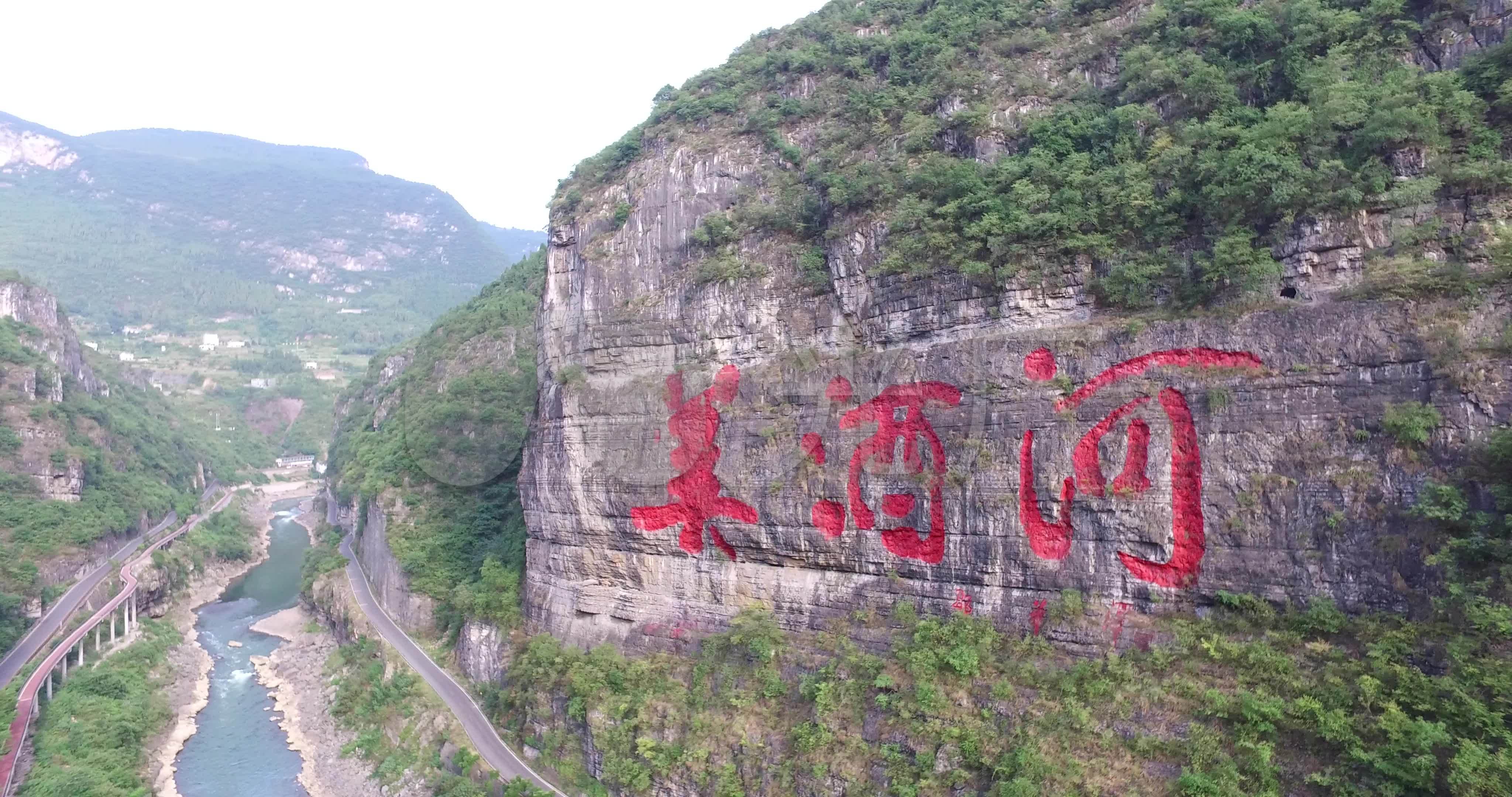 仁怀美酒河4k航拍镜头大景向前冲_4096x2160_高清视频